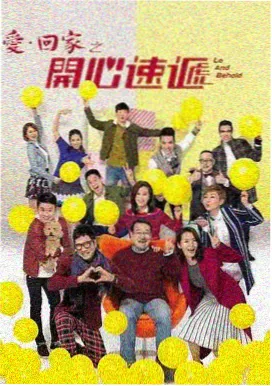 秋霞影音先锋 山河锦绣