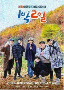 秋霞影音先锋 喜剧之王第二季