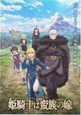 秋霞影音先锋 星游记