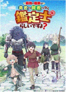 秋霞影音先锋 灵笼终章